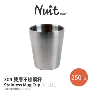 努特NUIT 雙層304不鏽鋼杯 NTD11 250ml 8.4oz 環保杯 露營 不鏽鋼杯 雙層杯 隔熱杯