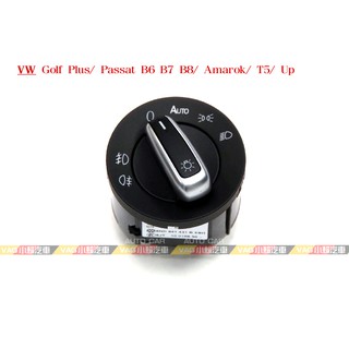 (VAG小賴汽車)Golf Plus Passat B6 B7 B8 Amarok Up 鍍鉻 大燈開關 全新