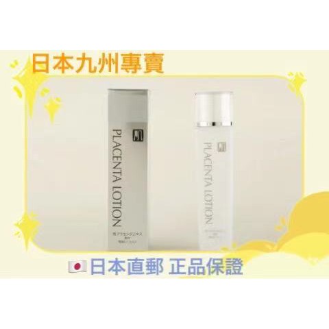 Kimiwa 肌美和肌馬油拍賣比價 21年04月價格推薦 Findprice 價格網