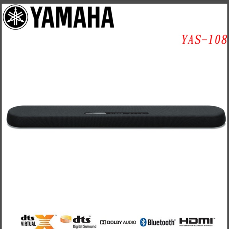 尾牙抽中全新soundbar*Yamaha YAS-10