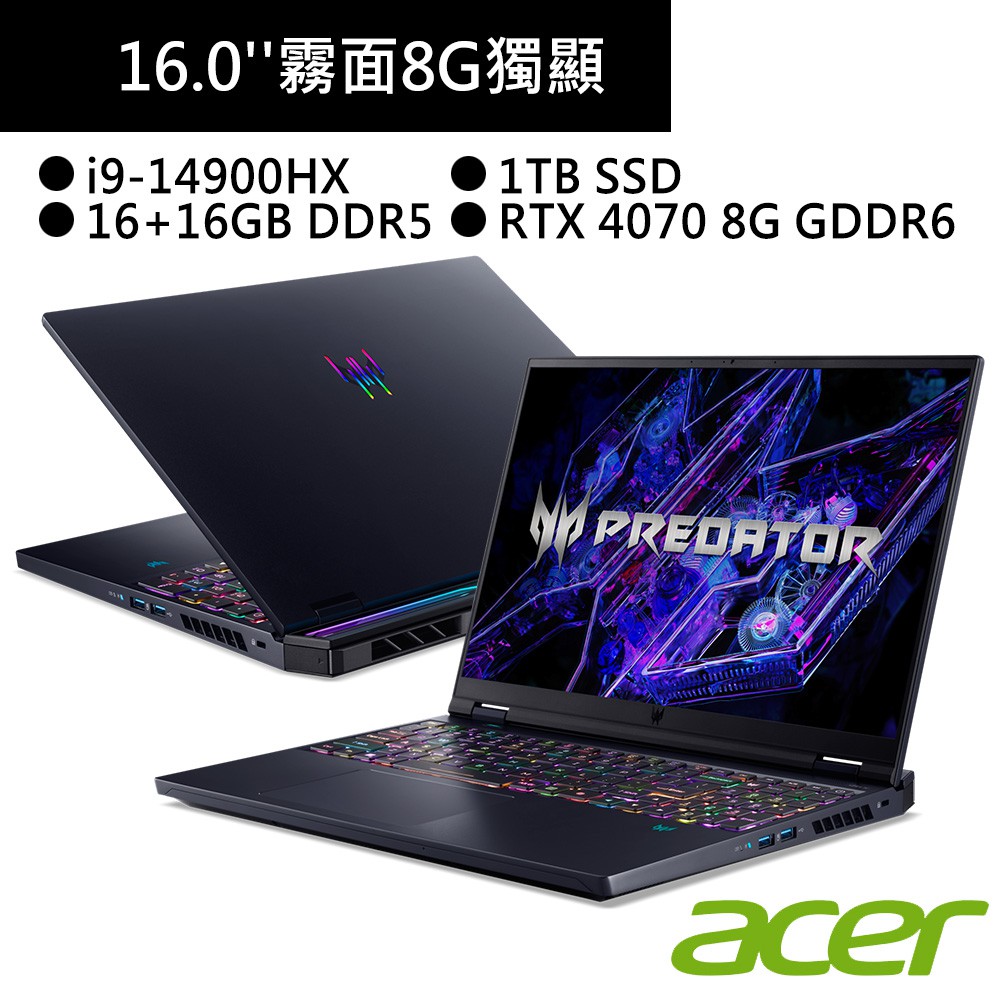 宏碁 PH16-72-981A 16吋筆電 黑(i9-14900HX/16+16G/1TB/8G獨顯) 現貨 廠商直送