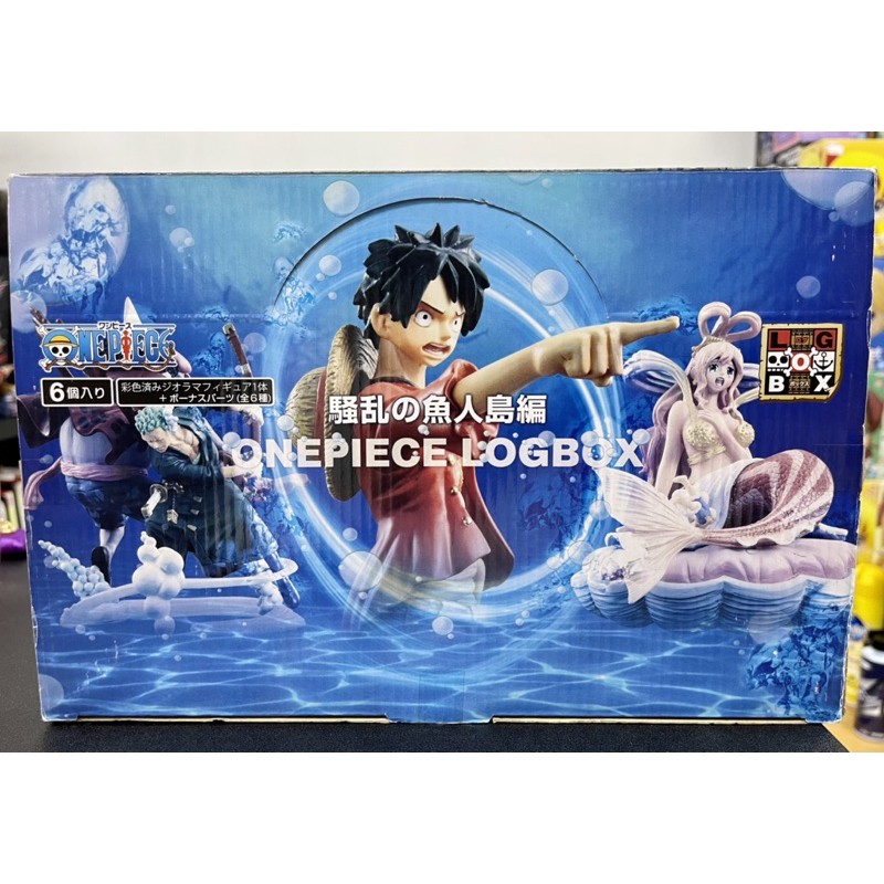 Logbox 魚人島的價格推薦 22年8月 比價比個夠biggo
