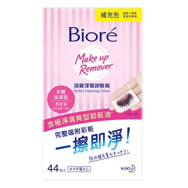 Biore 蜜妮 頂級深層卸粧棉補充包 水嫩保濕型 44片裝