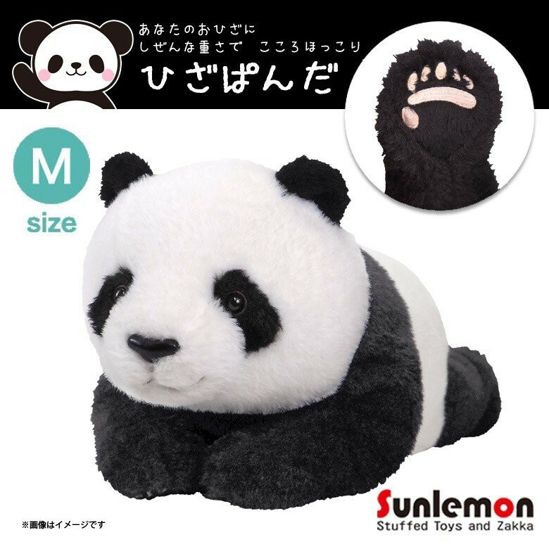 【現貨🌷】Sunlemon 熊貓 M號玩偶 擬真 日本進口 動物園 沙包娃娃 療癒 交換禮物