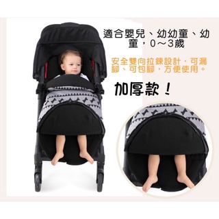 臺灣現貨 加厚款 推車保暖睡袋 防風睡袋 推車睡袋 包腳睡袋 嬰兒推車袋 多功能睡袋 防踢被 通用推車保暖被 成長型睡袋