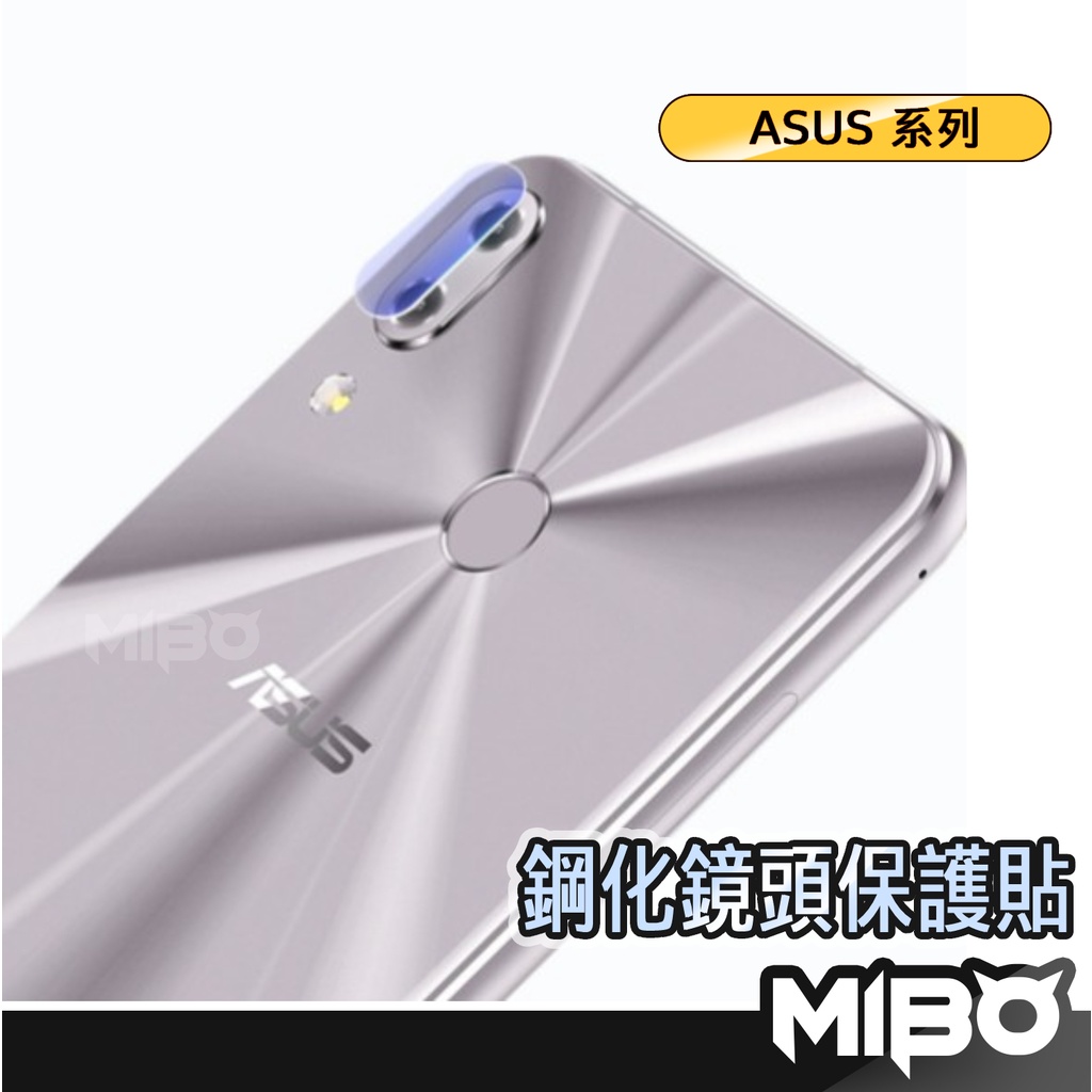 ASUS 華碩 鏡頭保護貼 玻璃鏡頭貼 適用 Zenfone Max Pro M1 M2 ZB602KL ZB631KL