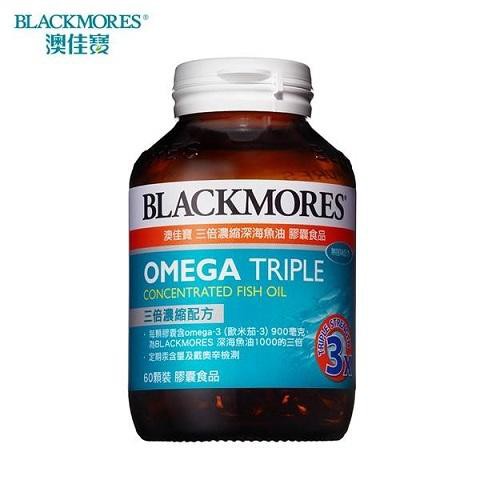 【公司貨】Blackmores 澳佳寶 三倍濃縮深海魚油 膠囊 (60顆/瓶)