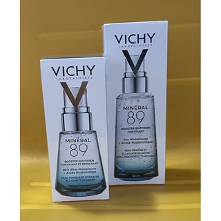 VICHY 薇姿M89火山能量微精華 彈潤保濕