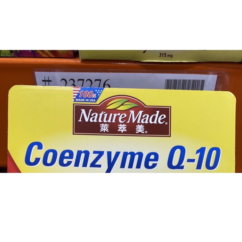 【恬恬小舖】代購--萊萃美 Nature Made CoQ10 CoQ-10 輔酶 輔酵素Q10 140顆