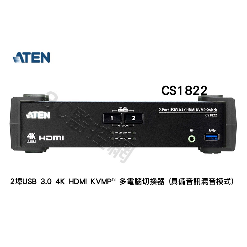 ATEN 宏正 2埠USB 3.0 4K HDMI KVMP™ 多電腦切換器 具備音訊混音模式 CS1822