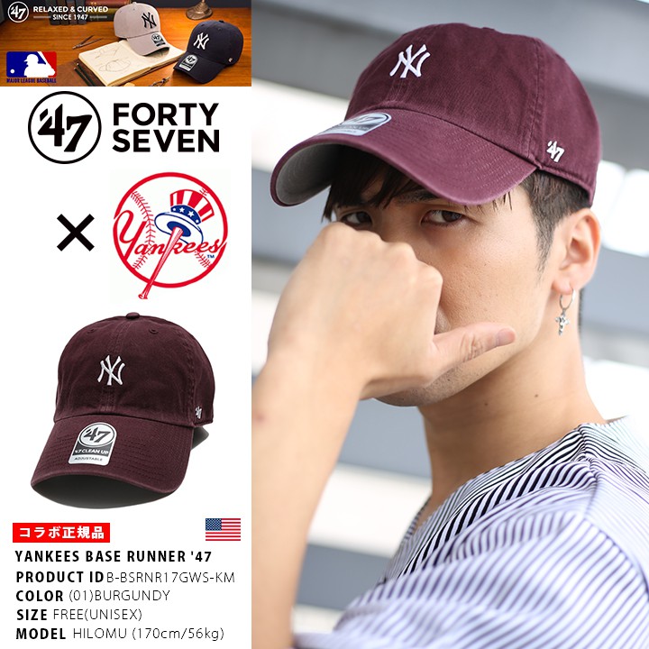 [SREY帽屋]預購★47 Brand CLEAN UP MLB 紐約洋基 NY 小LOGO 孫芸芸 限量 棒球帽 老帽