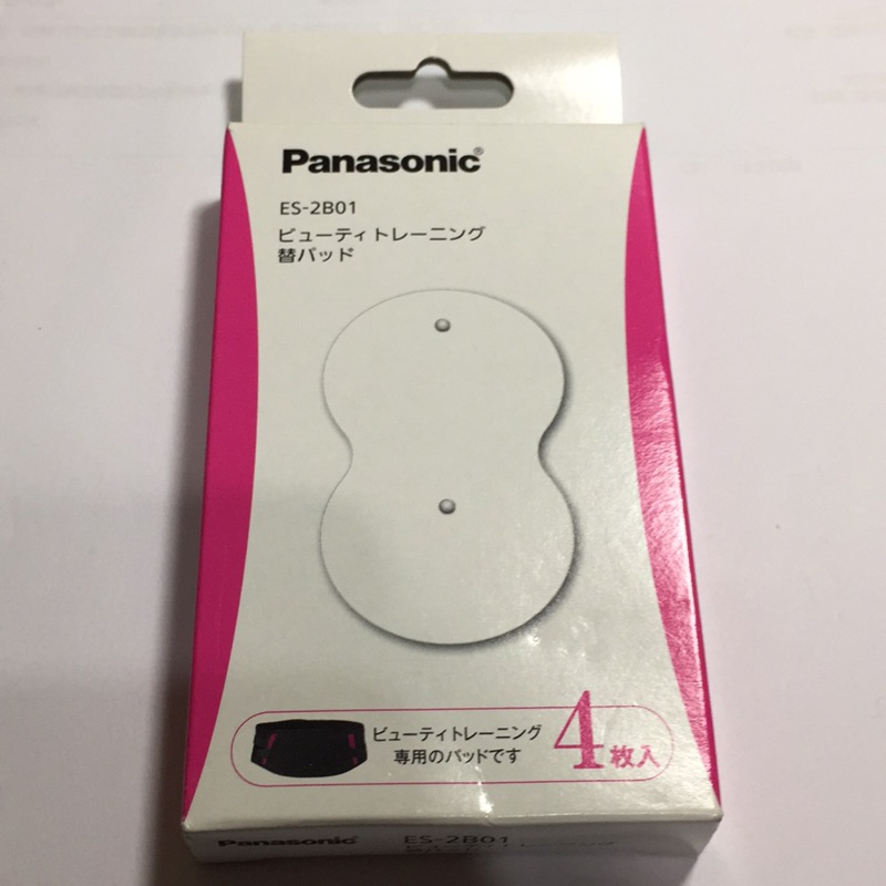 Panasonic ES-2B01 (適用 ES-WB6) 跑步專用EMS健身腰帶 替換貼片