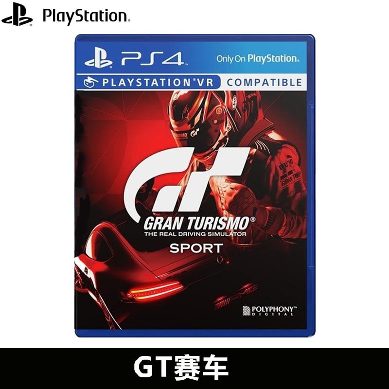 索尼PS4 游戲軟件光盤GT賽車 GT Sport 全程聯網