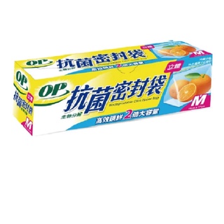 OP生物分解抗菌立體密封袋 M-1PC個【家樂福】