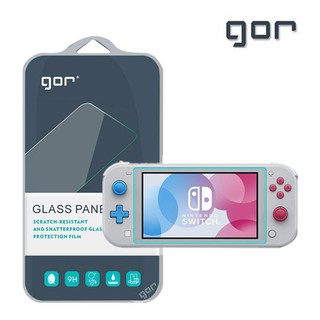 GOR 任天堂 鋼化玻璃保護貼 螢幕保護貼 保貼 Switch Lite 保護貼