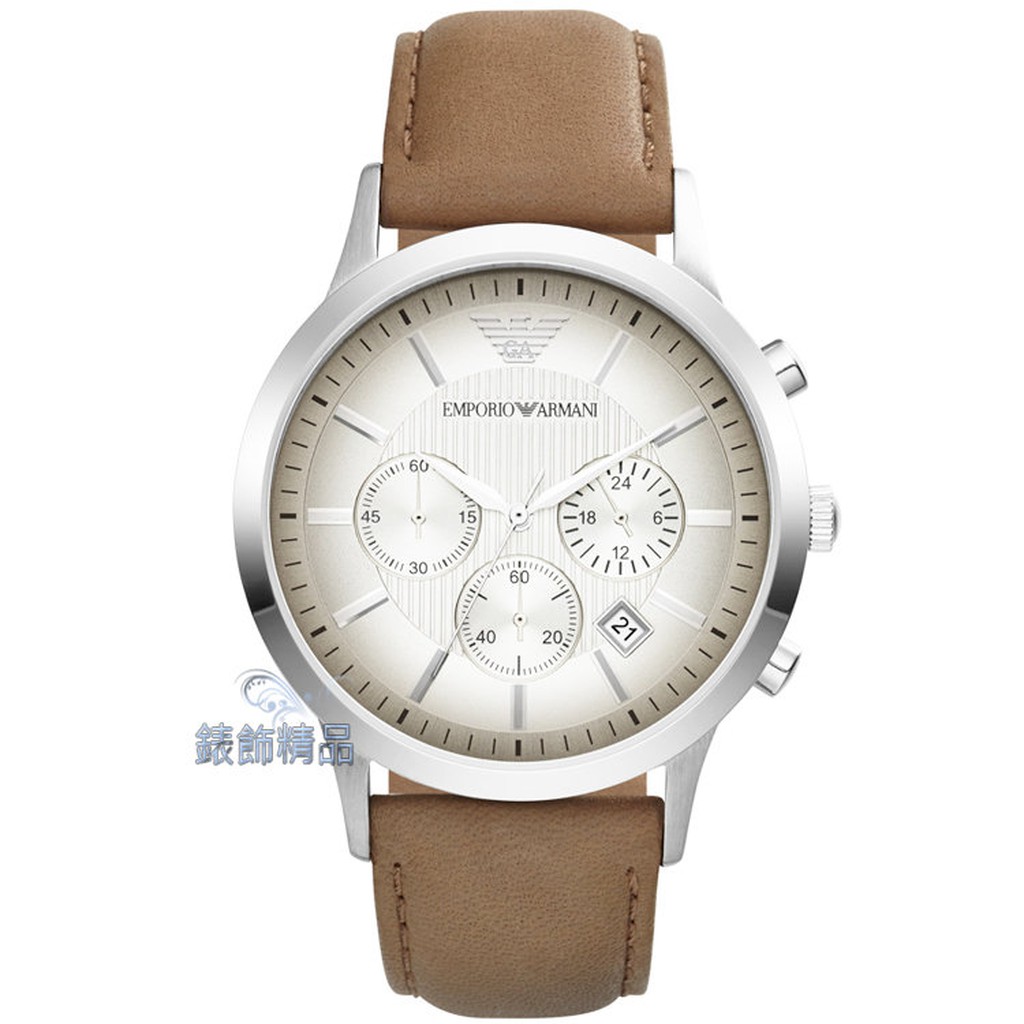 EMPORIO ARMANI亞曼尼AR2471手錶 三眼計時 日期 金屬漸層 銀面 咖啡皮帶 男錶 全新原廠正品【錶飾精