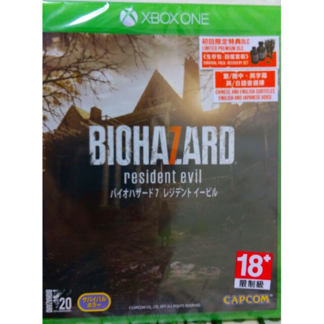 [全新未拆]XBOX ONE 惡靈古堡7:生化危機(中文版)