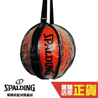 台灣公司貨 Spalding 斯伯丁 籃球袋 黑色 瓢蟲袋 球袋 籃球 SPB5309N00 永璨體育