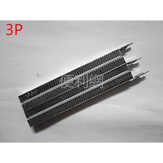 乾衣機加熱器(3P) 110V 1200W 適用：東元、三洋、聲寶、大同（TAW-D70E) 乾衣機…等-【便利網】