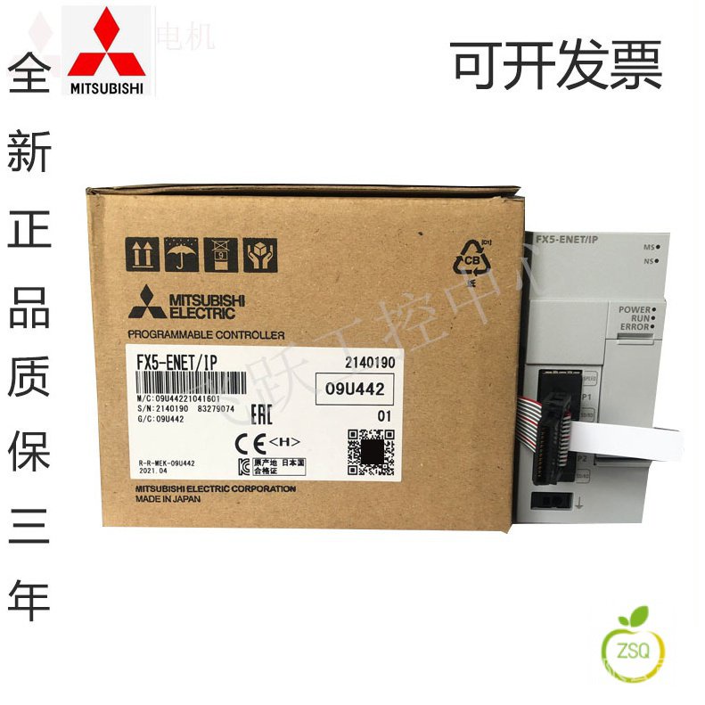 2021激安通販 新品 MITSUBISHI 三菱 FX5-8AD アナログ入出力ユニット