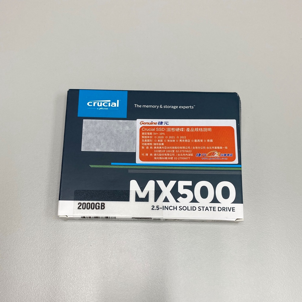 全新 美光Micron Crucial MX500 2tb 2TB 2T 2000G 2000GB 固態硬碟 捷元公司貨