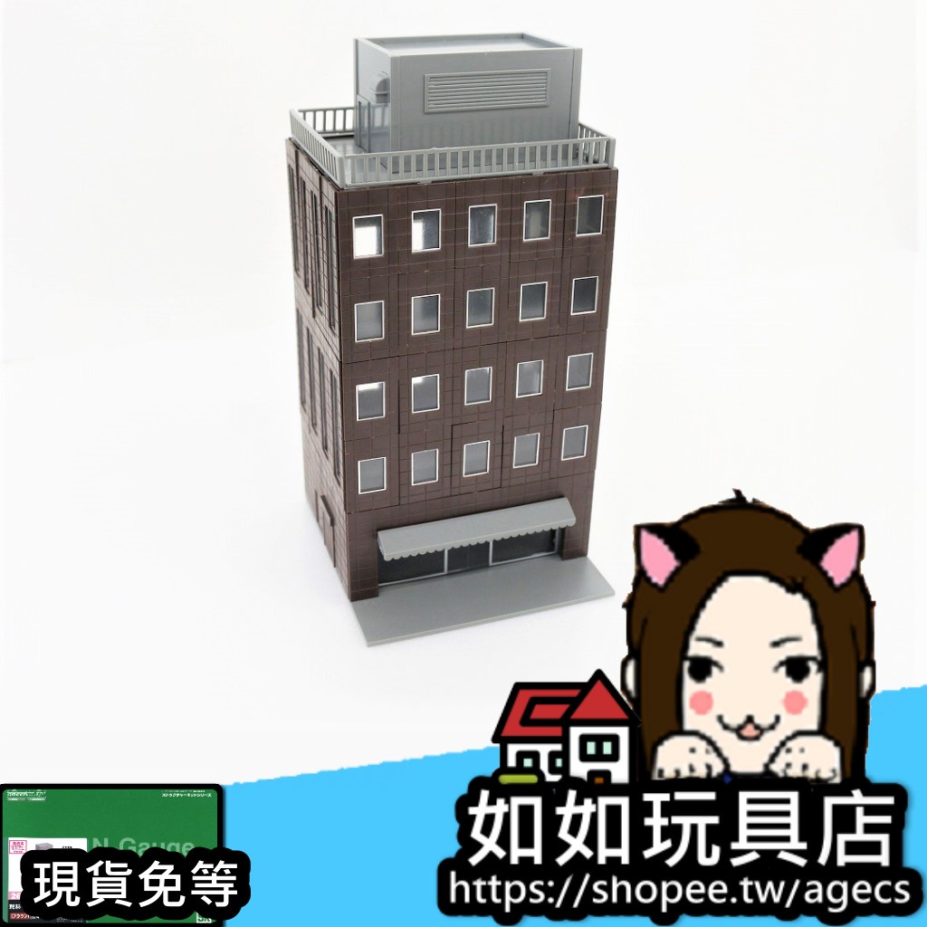 🏢Greenmax 2607 商業大樓(棕色)(基本五層建築)(已塗裝品) N規1/150鐵道微縮微型建築場景模型