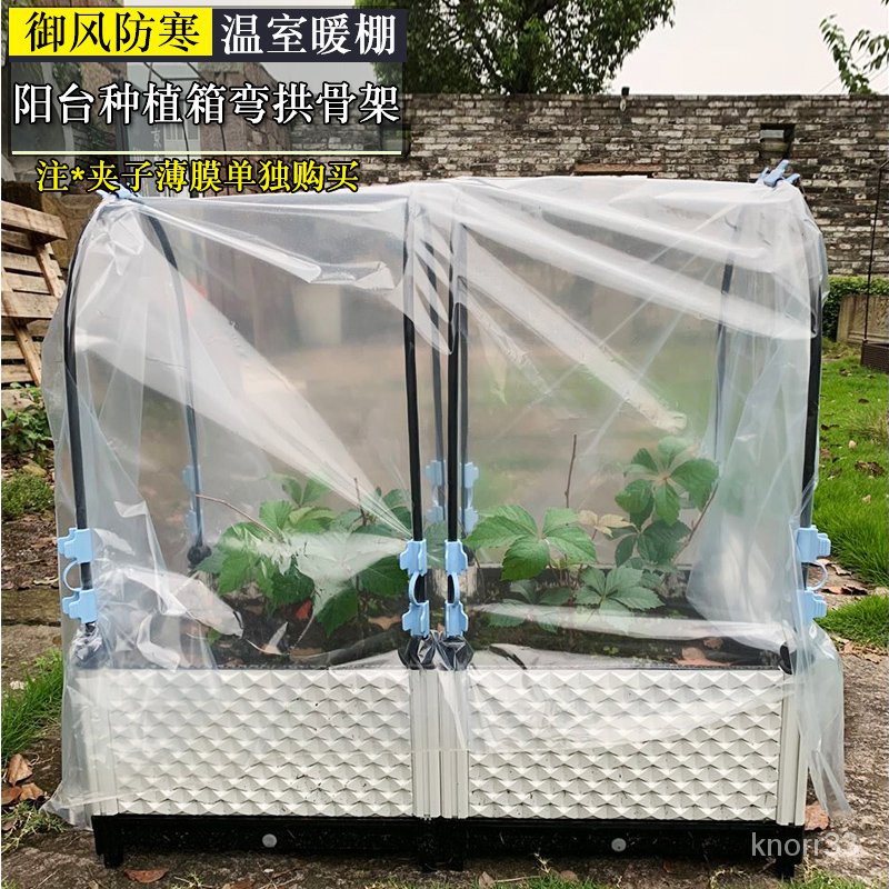 塑料薄膜保溫棚植物家庭菜園暖棚種植箱暖棚防凍多肉植物暖房 蝦皮購物