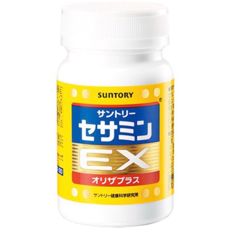 現貨～最後2瓶 全新日本境內 三得利 Suntory 芝麻明ex(270錠）效期2020/02