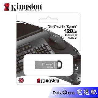 Kingston 金士頓 128GB 64GB 隨身碟 DTKN 金屬碟 USB3.2 原廠五年保固