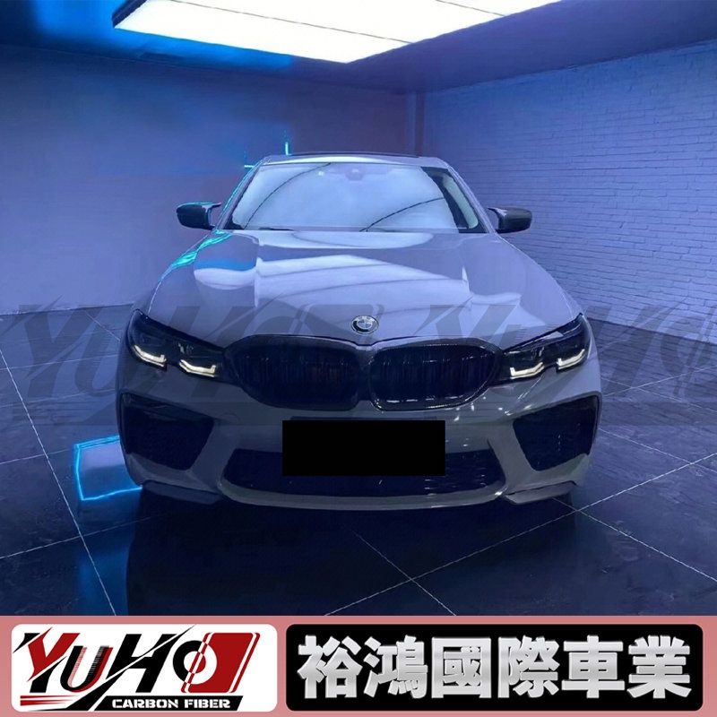 【全台可安裝】適用於BMW寶馬3系G20 G20改裝升級M8大包圍 PP前保桿總成 升級套件