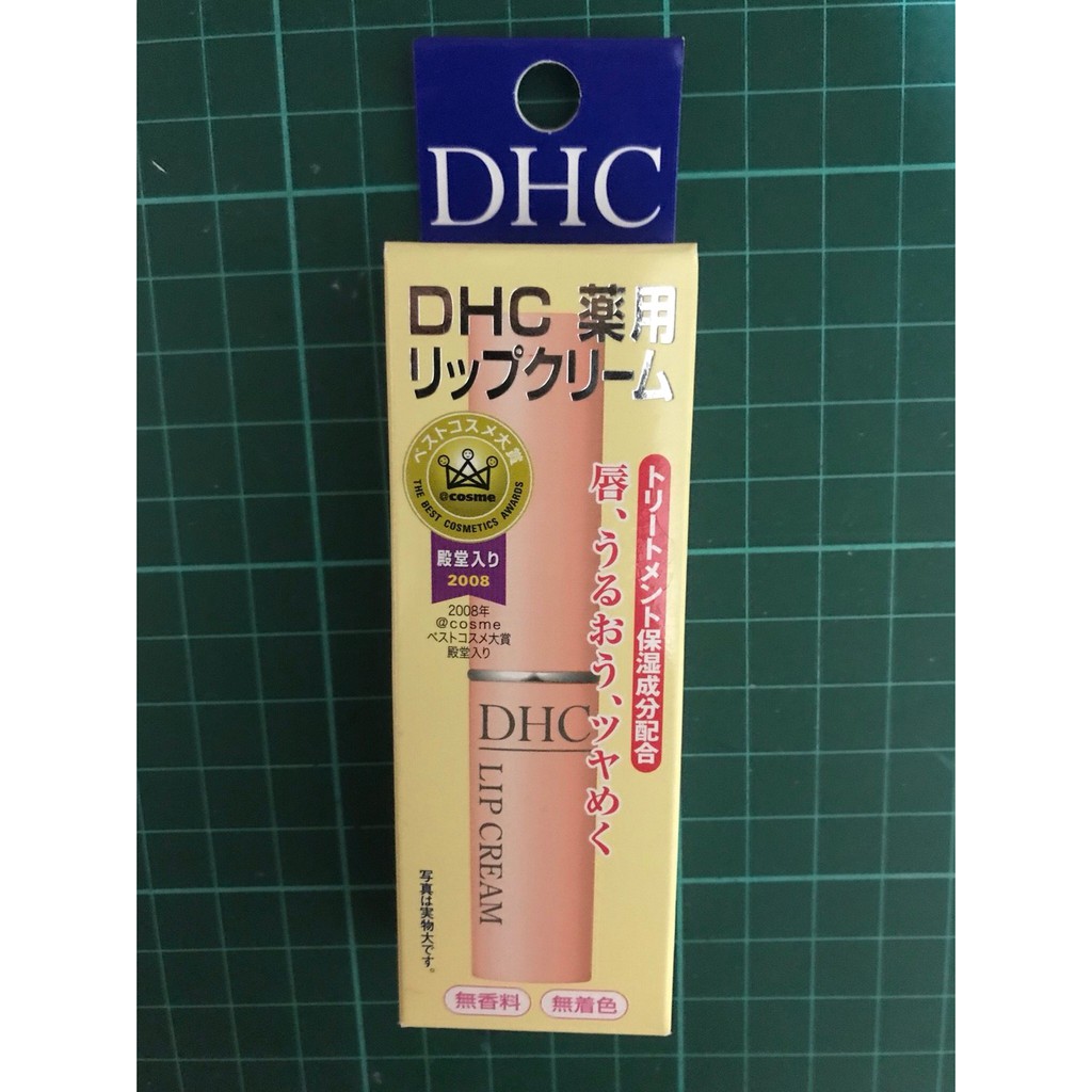 Dhc 純欖護唇膏 1 5g 蝦皮購物