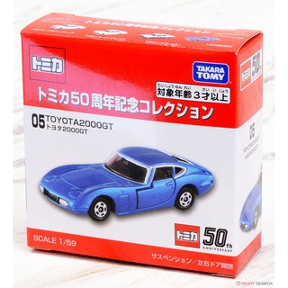 「芃芃玩具」中國代理版Tomica 多美小汽車 50週年紀念車 05 豐田 TOYOTA 2000GT 貨號14125