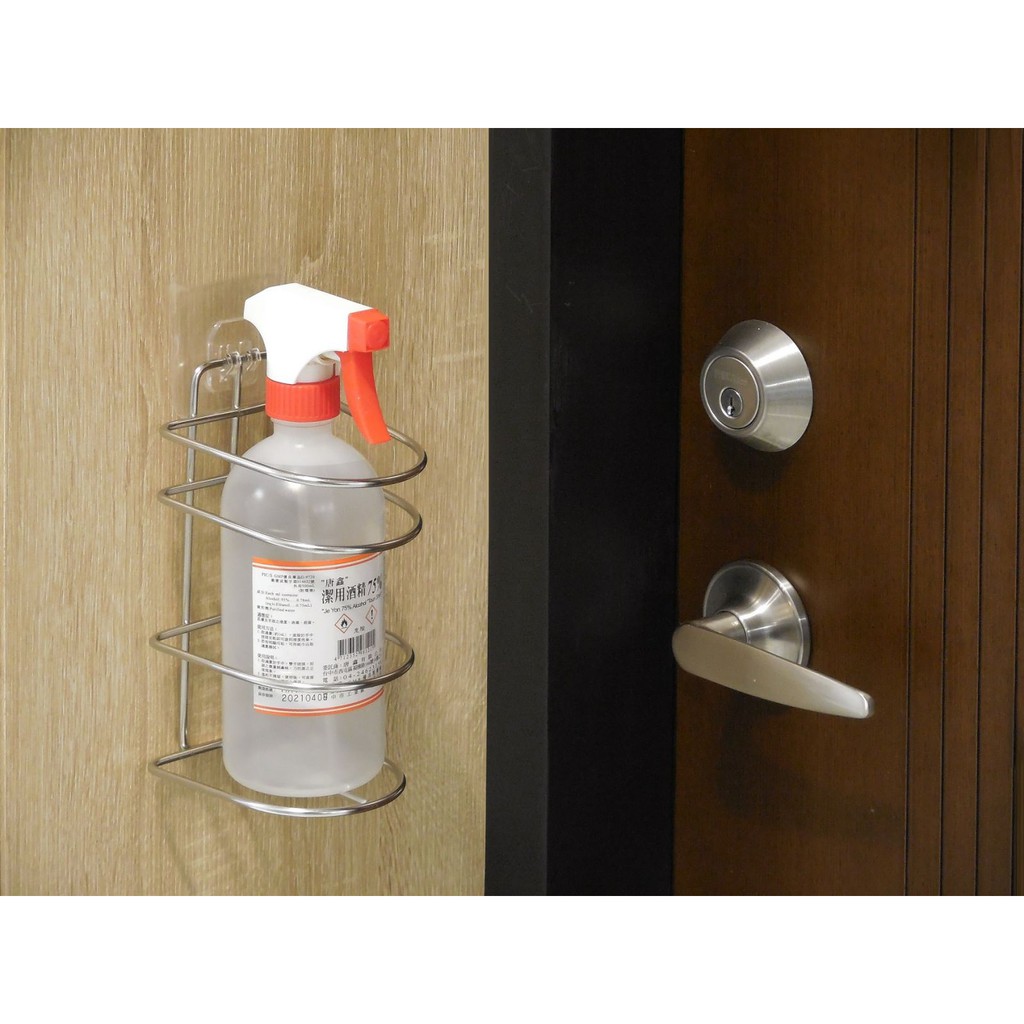 愛家收納 台灣製造304不鏽鋼k1005 皇家酒精洗手乳瓶架酒精瓶消毒瓶沐浴乳架 蝦皮購物