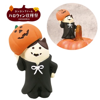 /現貨/【GE生活好物】日本 DECOLE㊣ Concombre 萬聖節 南瓜吸血鬼貓咪 公仔 擺飾 Halloween