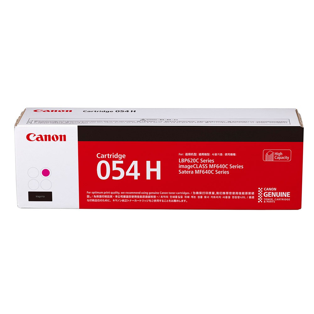 Canon CRG-054H M 原廠高容量紅色碳粉匣 現貨 廠商直送