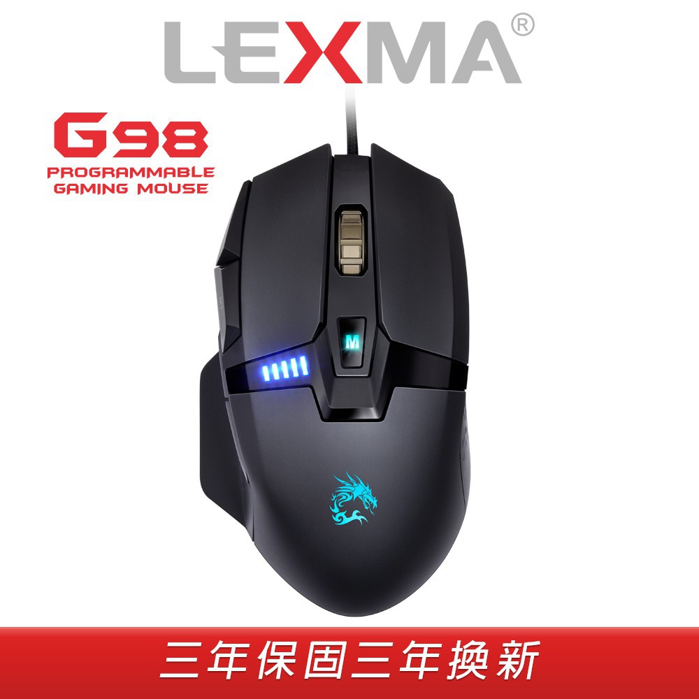 LEXMA G98 RGB可調校有線遊戲滑鼠 黑 現貨 廠商直送 宅配免運