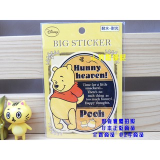 §小俏妞部屋§ Disney迪士尼小熊維尼Winnie the Pooh圖案貼紙 耐光耐水