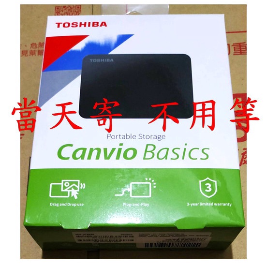 ~ 防撞擊 + 防震 ~ 2.5吋 2Tb 黑靚潮III Toshiba A3 4Tb 黑靚潮 USB3.2 Gen1