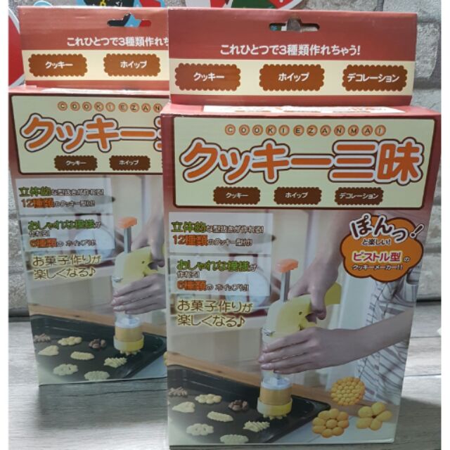 gwgwbella~*烘培道具/手作烘培用品/點心製作材料/食品包裝...((日本帶回~超好用~餅乾擠花器組))~~~