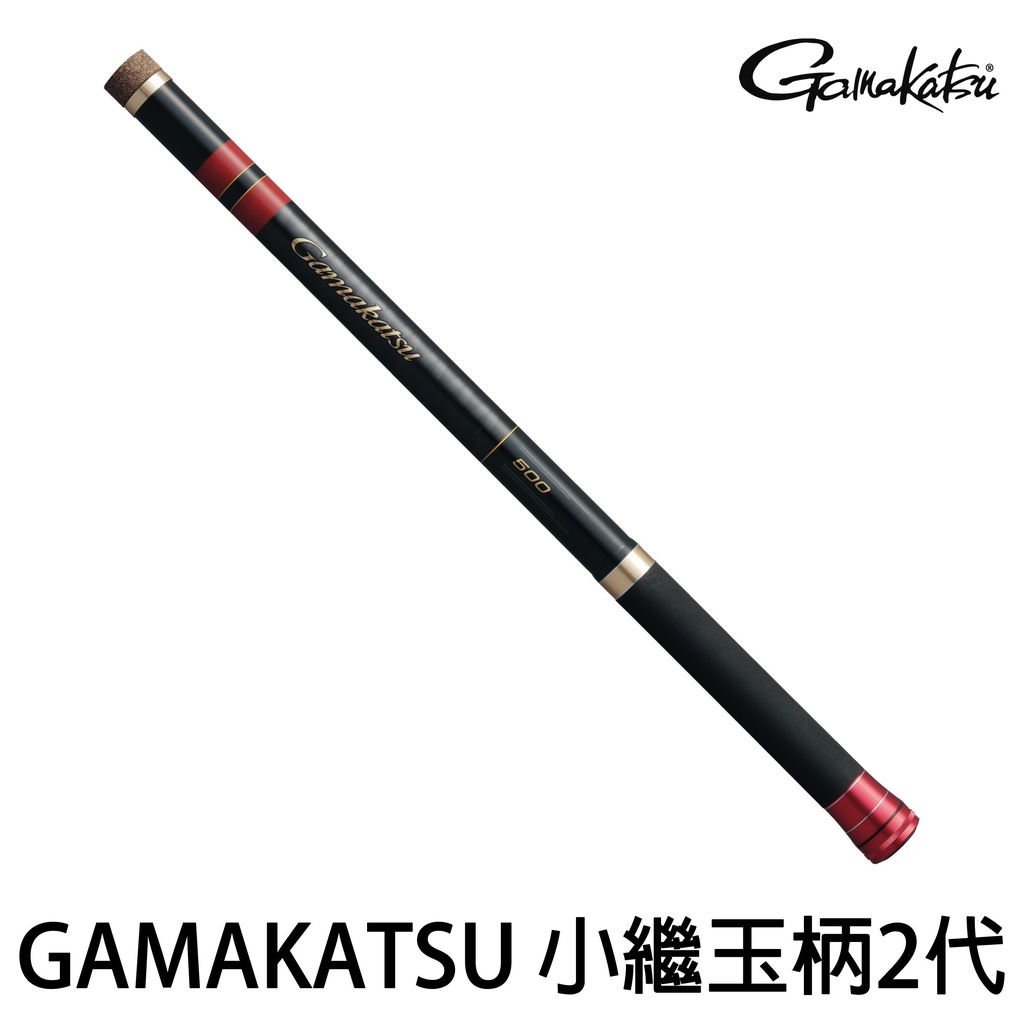 源豐釣具 GAMAKATSU 21 がまかつ 小継たもの柄2 小繼玉柄 2代 磯釣 路亞 前打 海釣