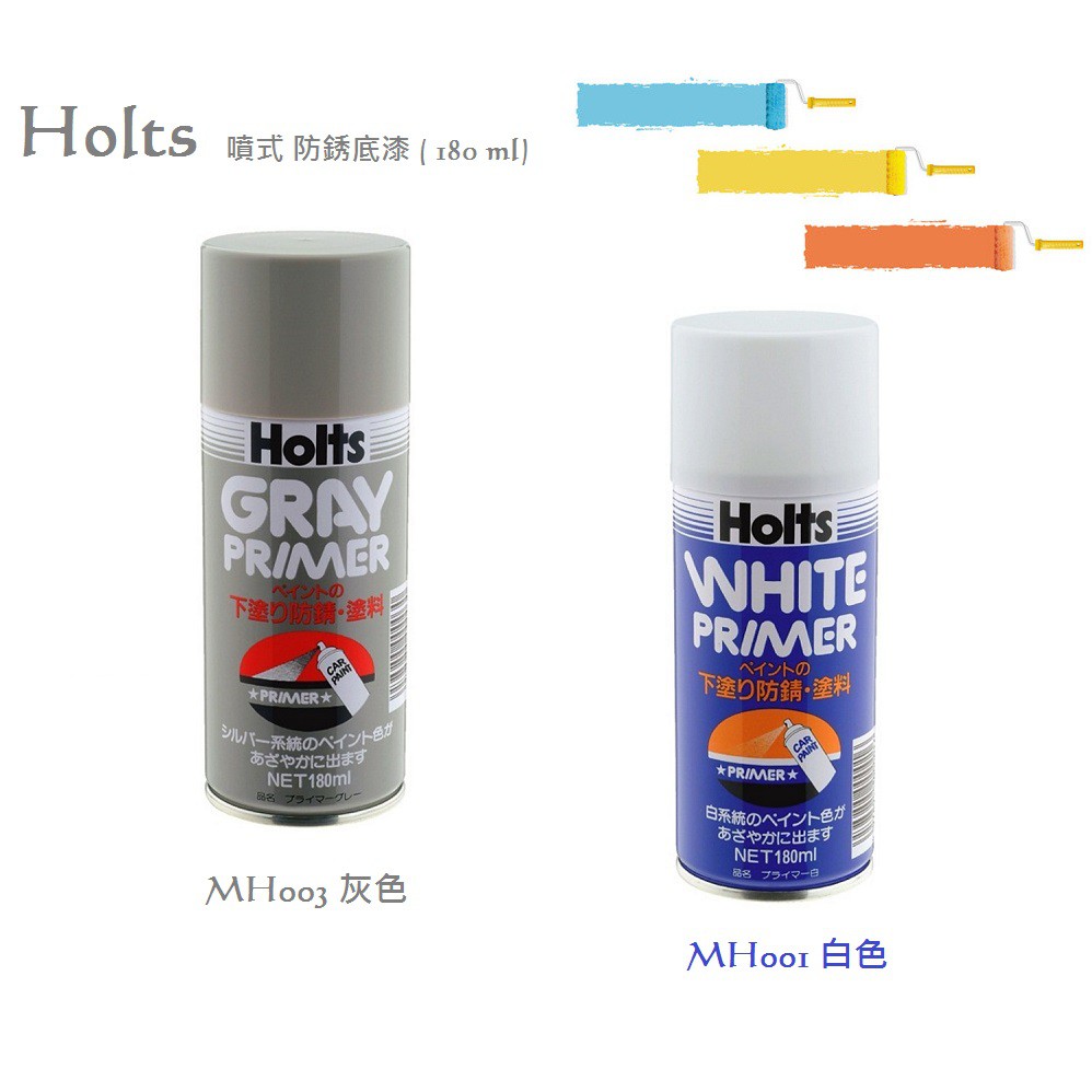Holts 優惠推薦 21年7月 蝦皮購物台灣