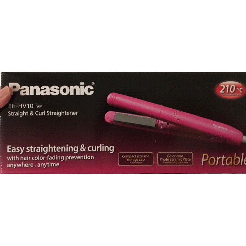 Panasonic 現貨 當天寄件 國際牌 攜帶型 直髮捲燙器 (粉紅) EH-HV10-VP 直捲兩用整髮器