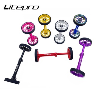Litepro 折疊自行車伸縮桿空心蜘蛛加寬 Easywheel 適用於 Brompton 加長桿加厚 Easy Whe