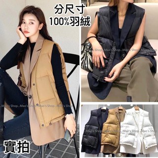 小毛兒~預訂100%白鴨絨復古西裝翻領短長版大衣外套單排釦扣正韓國貨代購抽拉繩大尺碼小香風防風衣防潑水假兩件式羽絨背心
