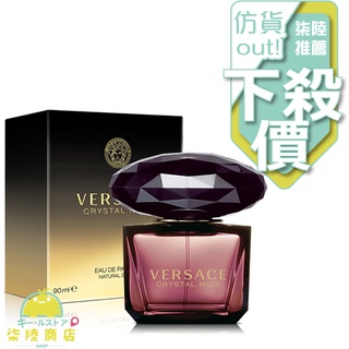 【正品保證】 VERSACE Crystal Noir 凡賽斯 星夜水晶女性淡香水 30ML 90ML 有 TESTER