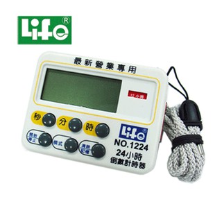 【史代新文具】LIFE 1224 倒數電子計時器