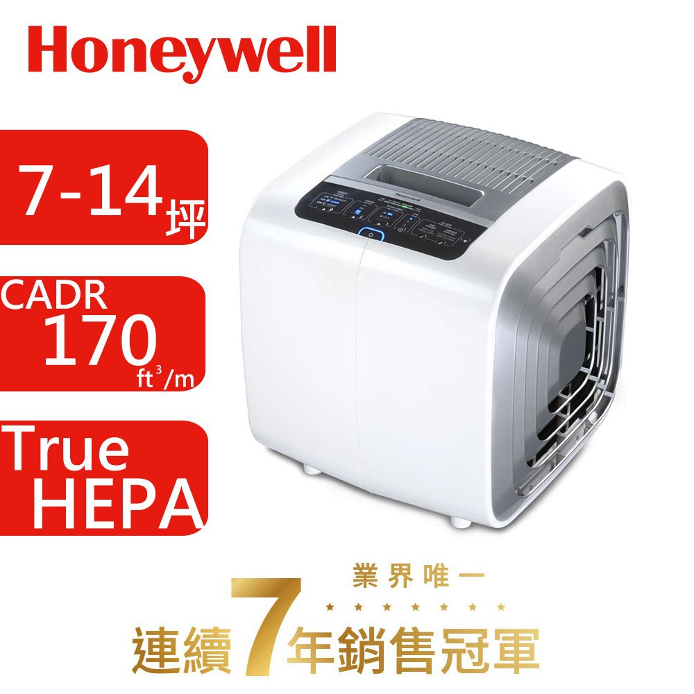 Honeywell 智慧型 抗敏抑菌 空氣清淨機 HAP-801WTW 全新展示福利品