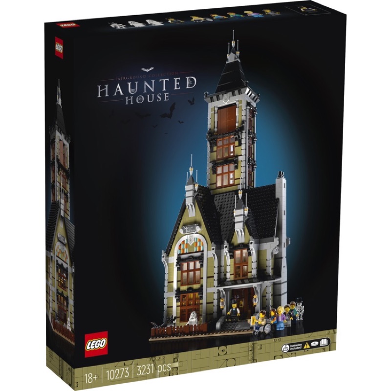 ||高雄 宅媽|樂高 積木|| LEGO“10273‘’ Haunted House遊樂場鬼屋