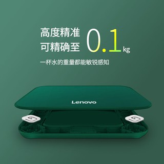 Lenovo聯想電子秤精準體重秤家用智能稱人體秤宿舍小型電子稱女
