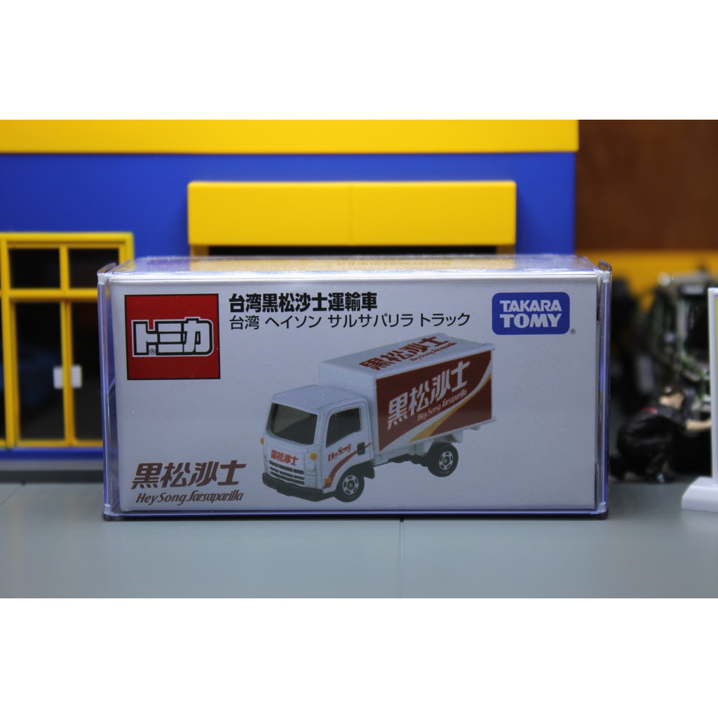 Tomica TAKARA TOMY 台灣黑松沙士運輸車 特注